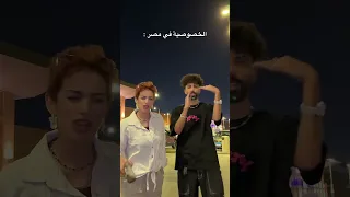 ايا صوفيا و بيدو انا وانت اتنين 