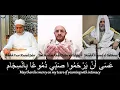 Lagu Spiritual Masters of Tariqah Shadhiliyyah