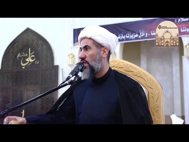 ⁣مجلس الأربعين – إثبات التوسل في القرآن الكريم - سماحة الشيخ وفي المنصوري