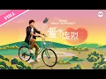 FULL Coded Love EP1-EP13