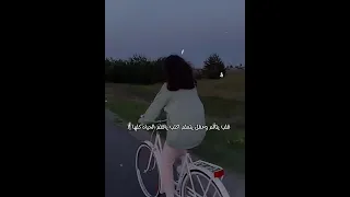 اكتب ياقلم بما اتألم به Shim اشتراك 