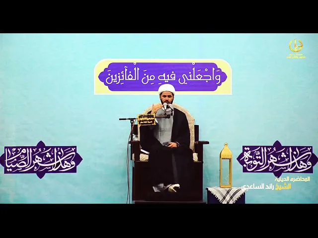 ⁣التهجد ،،الشيخ رائد الساعدي،،