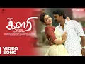 Lagu Kalari | Kedaya Video Song | Krishna, Vidya Pradeep | VV Prassanna | Kiran Chand