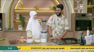 أروى محمد أصغر شيف في دكتور ستايل.... ومذاق يستحق التجربة | دكتور ستايل مع د. سارة المهدي