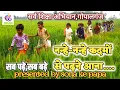Download Lagu नन्हे-नन्हे कदमों से पढ़ने आना ||school chale hum || by sona ke papa