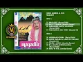 Download Lagu O.G. AL FATA - MAGADIIR (FULL ALBUM)