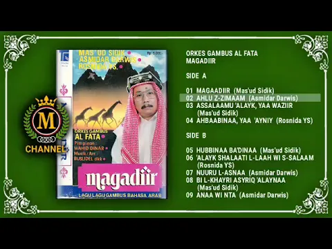 Download MP3 O.G. AL FATA - MAGADIIR (FULL ALBUM)