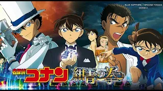 名探偵コナン 紺青の拳 BLUE SAPPHIRE HIROOMI TOSAKA 1時間耐久  名探偵コナン 紺青の拳 BLUE SAPPHIRE HIROOMI TOSAKA 1時間耐久