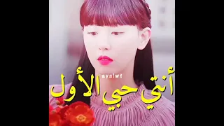 يشبة زوجها مسلسل عضة الاخوات 