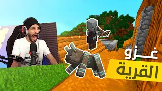 غزو الناهبين اقوئ حرب في ماين كرافت Minecraft 