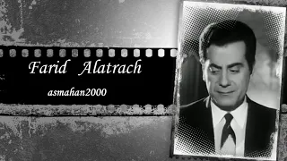 Farid Alatrach 3enayya فريد الاطرش عينيا مهما قالو عنك 