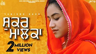 Shukar Maalka (Official Video) Tanishq Kaur | Singh Jeet | Latest Punjabi Songs 2020 | Jass Records