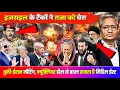 Download Lagu 02 September 2025 | Today's 25 Biggest News | Breaking News Today | BB | Ravish Kumar Prime Time
