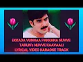 Download Lagu Ekkada Vunnaa Pakkana Nuvve || ఎక్కడ ఉన్నా || Lyrical Video Karaoke Track ||@PRABHUDASMUSALIKUPPA