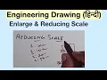 Enlarge Reducing Scale