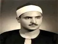Download Lagu {سوره البقره تجويد كامله} !!! بصوت الشيخ محمد صديق المنشاوي الصوت الباكى 😭😭