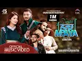 Lagu YESTO HUNCHHA MAYA || Sirjana Khatri \
