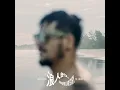 浪人的… - Surfer's Love Story - 張震嶽