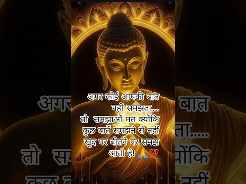 #budha quotes