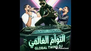 قلبي كتير مبسوط بتوزيع التوأم العالمي دندنها