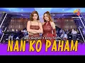 Download Lagu AJENG FEBRIA X DIKE SABRINA | NAN KO PAHAM | NANTI PASTI KO MENGERTI - DUET VIRAL HEBOH FYP TIK TOK