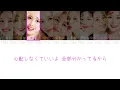 【日本語字幕/歌詞】Fanfare - TWICE(トゥワイス/트와이스)