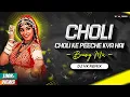Download Lagu Choli Ke Peeche Kya Hai (Bouncy Mix) | Dj Vk Remix | Khal Nayak | Sanjay Dutt \u0026 Madhuri Dixit