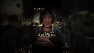 ترجمة اغنية My Honey I Know لايك اكسبلور Tiktok Shorts Like Trending روبلوكس اعتني اهميه 