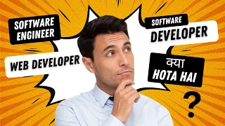 Difference Between Software Engineer Web Developer and Software Developer