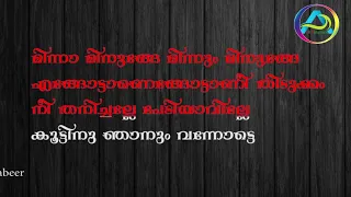  minna minunge minnum minunge karoke with lyrics webm