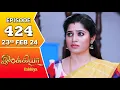 Download Lagu Ilakkiya Serial | Episode 424 | 23rd Feb 2024 | Shambhavy | Nandan | Sushma Nair