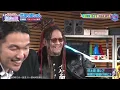 【見取り図じゃん音鳴り部】激レア地上波!!マキシマム ザ ホルモンから亮君が登場で大興奮のち…大混乱｜#見取り図じゃん #ABEMA で最新話無料配信中！