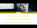 SEVENTEEN (세븐틴) - Raindrops (SEUNGKWAN Solo) [Color Coded Lyrics Han|Rom|Eng]