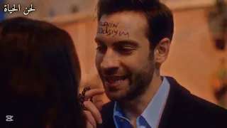 ديفران عزيزة ك ل وعد وائل جسار مسلسل المتشردون Azize Ve Devran Sahaipsizler 