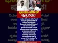 Producer Ba Ma Harish Son Ullas Gowda Passes Away N18S