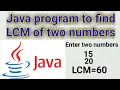 Calculate LCM in java
