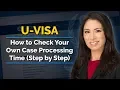 U-Visa - How to Check Your Own Case Processing Time Online USCIS Step by Step Guide