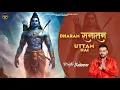 Lagu DHARAM SANATAN UTTAM HAI 🚩MASTER SALEEM 🚩SHREE RAM BHAJAN 2023 🚩MASTER MUSIC