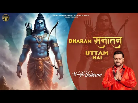 Lyricspandits: The Best Way To Explore Lyrics With Meannings Latest Bhajan Lyrics