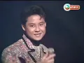 草蜢 ~ 半點心【1990年勁歌金曲第2季季選】