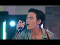 ROCKET FESTIVAL (สัญญาเดือนหก) - โจอี้ ภูวศิษฐ์ (JOEY PHUWASIT)「LIVE SESSION」
