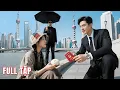 Download Lagu Cô gái đáng thương bị gia đình ruồng bỏ, ai ngờ được tổng tài cầu hôn cưng chiều hết mực