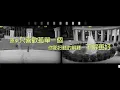 彭家麗 Angela Pang - 原來只喜歡孤單一個