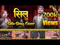 Lagu Silu // Song Cover // Haye Haye Prabhu Swami // Newari Music Song
