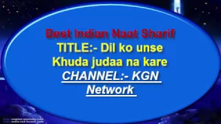 dil ko unse khuda judaa na kare popular naat of nadeem raza faizi