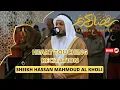 Download Lagu Salat tarawih with beautiful dua 2025 by Sheikh Hassan Mahmoud Al Kholi | AWAZ