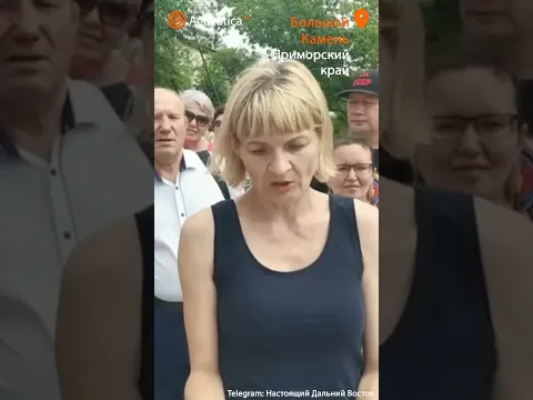 🟠Приморцы записали обращение против мусорного полигона