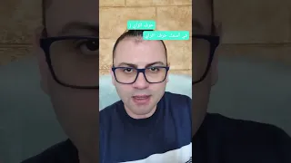 تأثير وجود حرف الزاي في اسمك دندنها