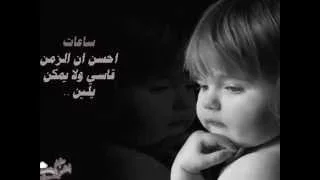 ودقت الساعات تصحى الليل دندنها