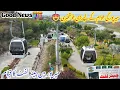 Lagu Huge Development in Mirpur | Big Tourism Boost in Mirpur AJK | Mirpur Azad Kashmir 